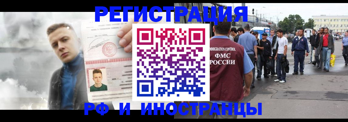 временная регистрация собственник в Тамбове
