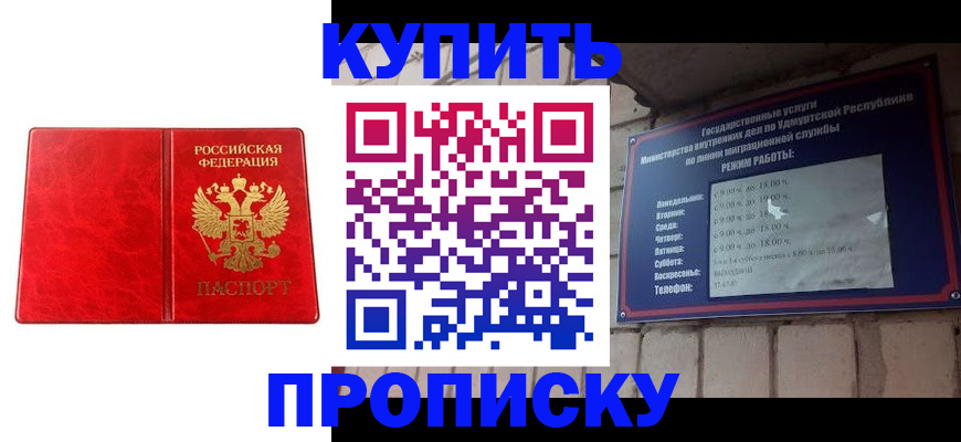 найти адрес прописки в Тамбове