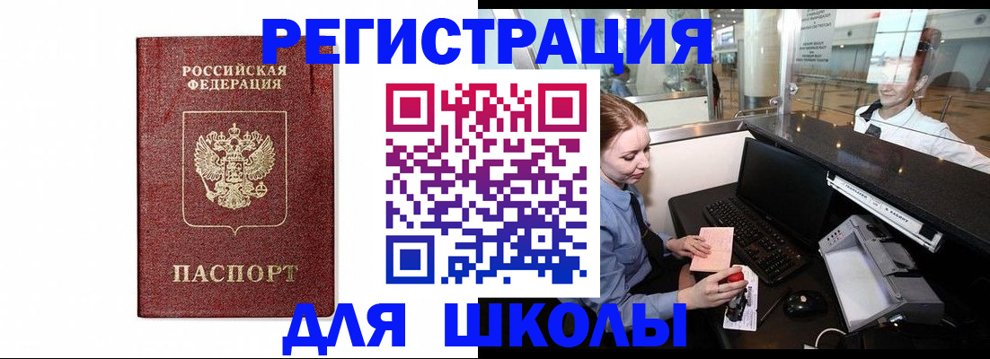 прописка в квартире в Тамбове
